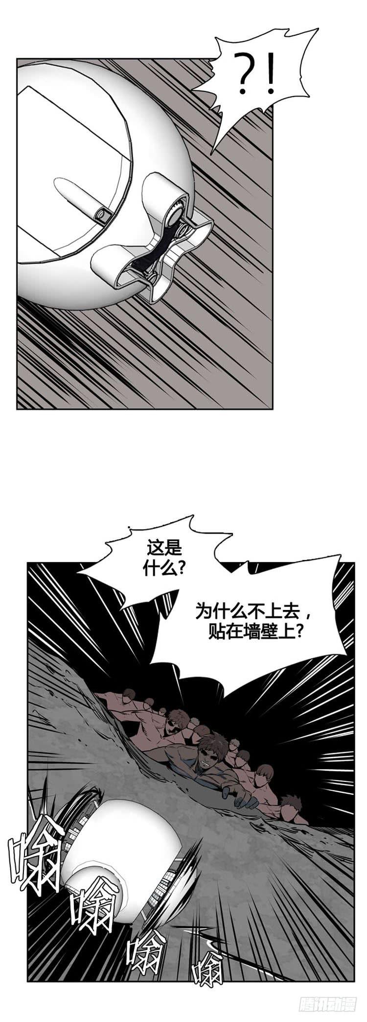 第480话希望1上-亡灵之王-TOYOU（第7张）