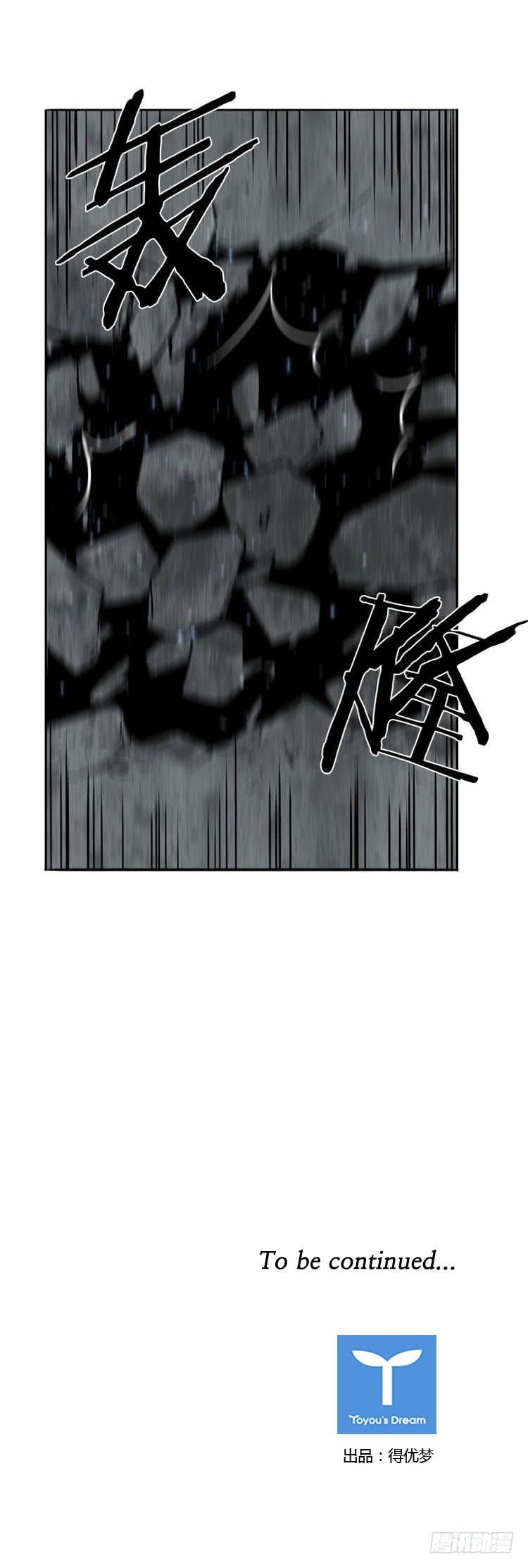 第480话希望1上-亡灵之王-TOYOU（第22张）