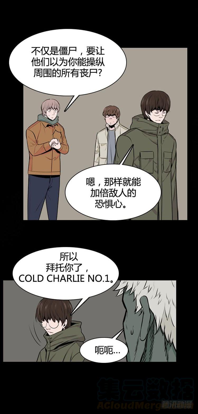 第480话希望1上-亡灵之王-TOYOU（第17张）