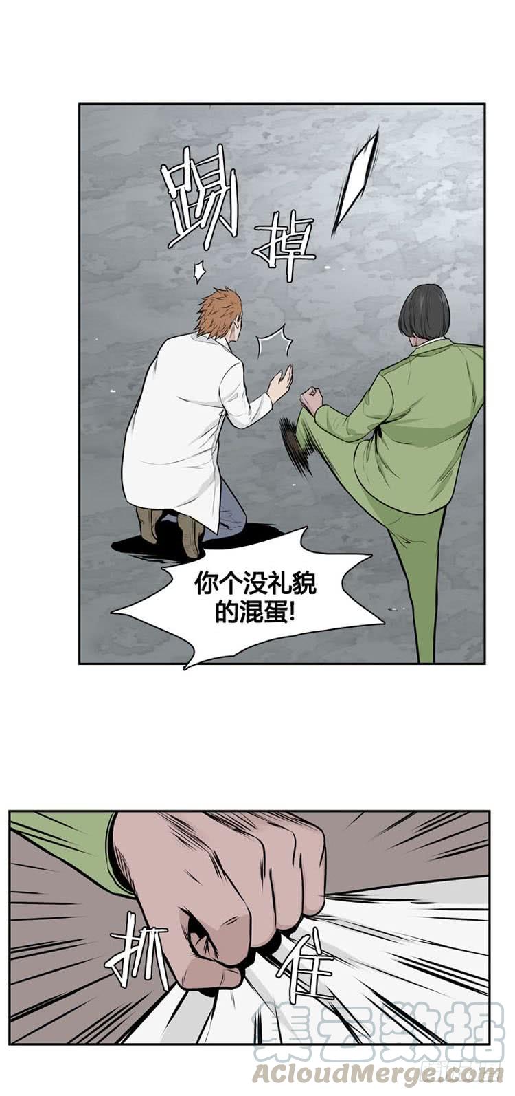 第480话希望1上-亡灵之王-TOYOU（第9张）