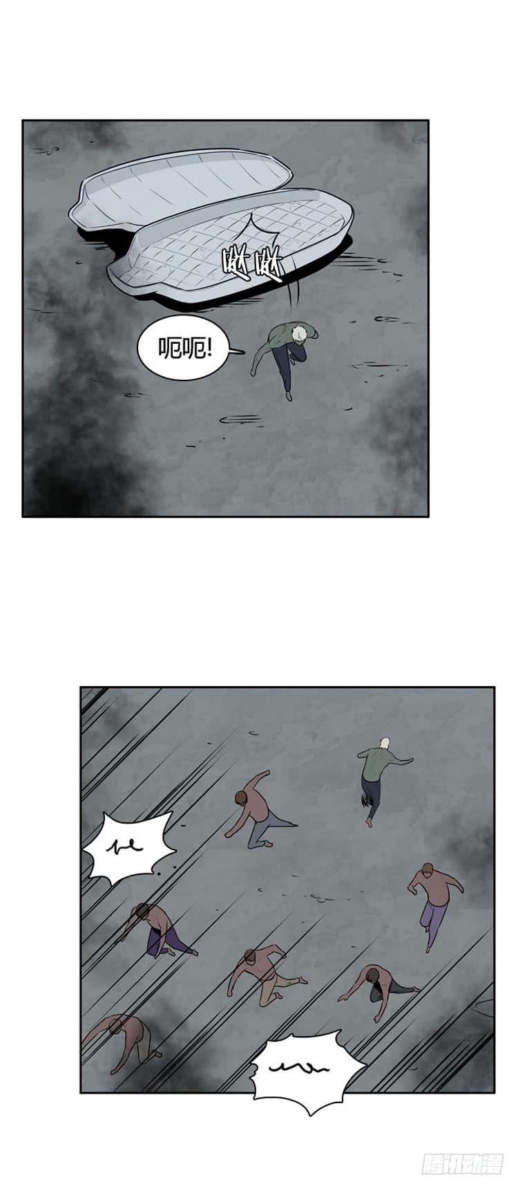 第480话希望1上-亡灵之王-TOYOU（第20张）