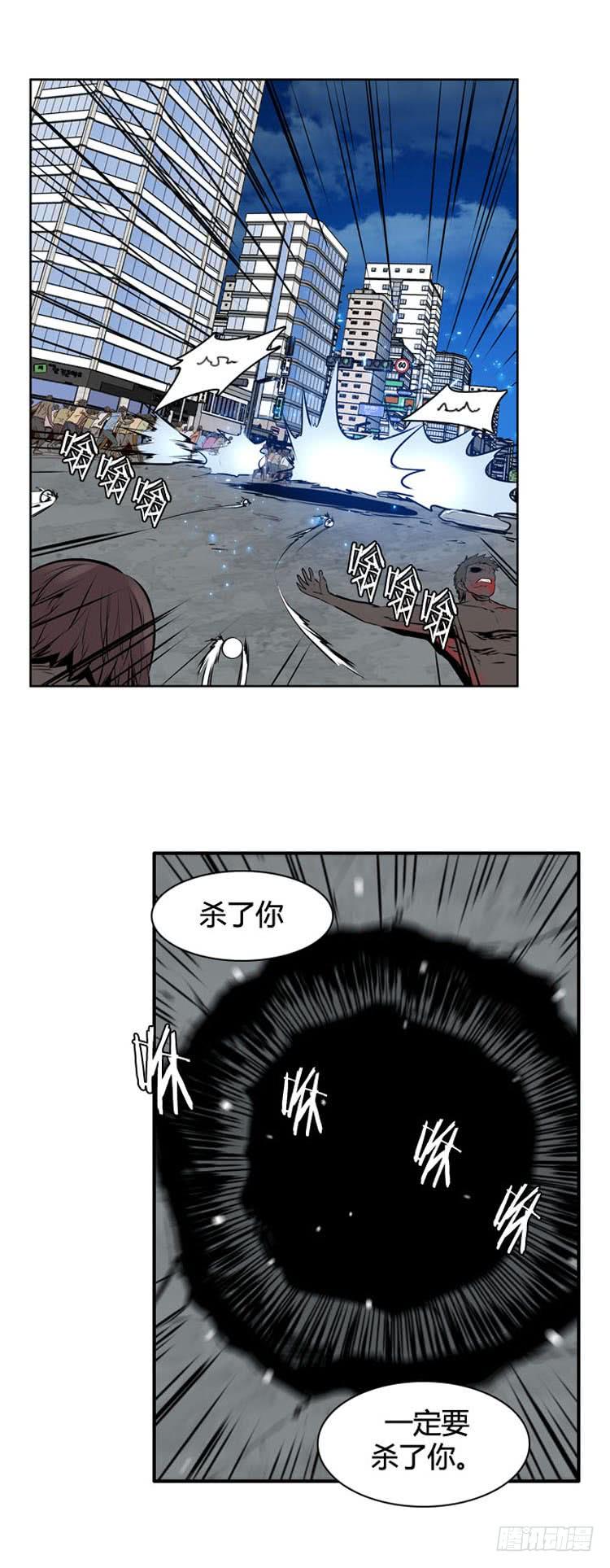 第480话希望1上-亡灵之王-TOYOU（第4张）