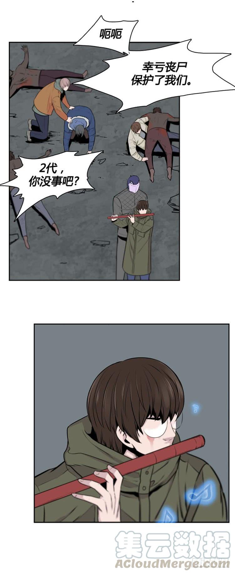 第481话希望1下-亡灵之王-TOYOU（第9张）