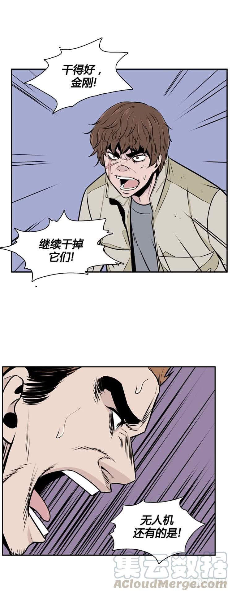第481话希望1下-亡灵之王-TOYOU（第13张）