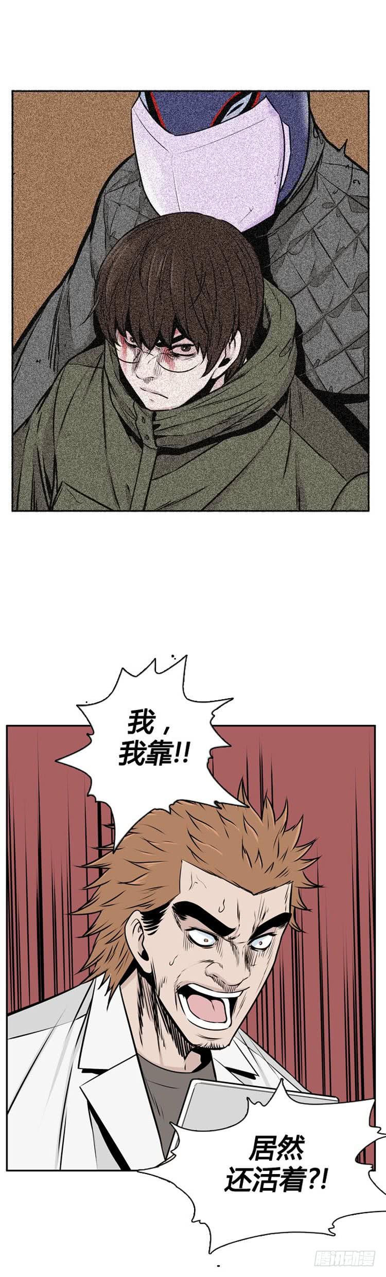 第481话希望1下-亡灵之王-TOYOU（第8张）