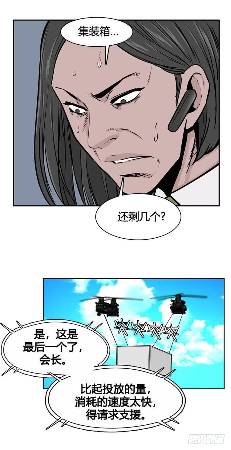 第482话希望2上-亡灵之王-TOYOU（第10张）