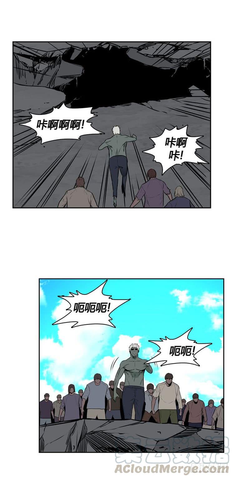 第482话希望2上-亡灵之王-TOYOU（第5张）