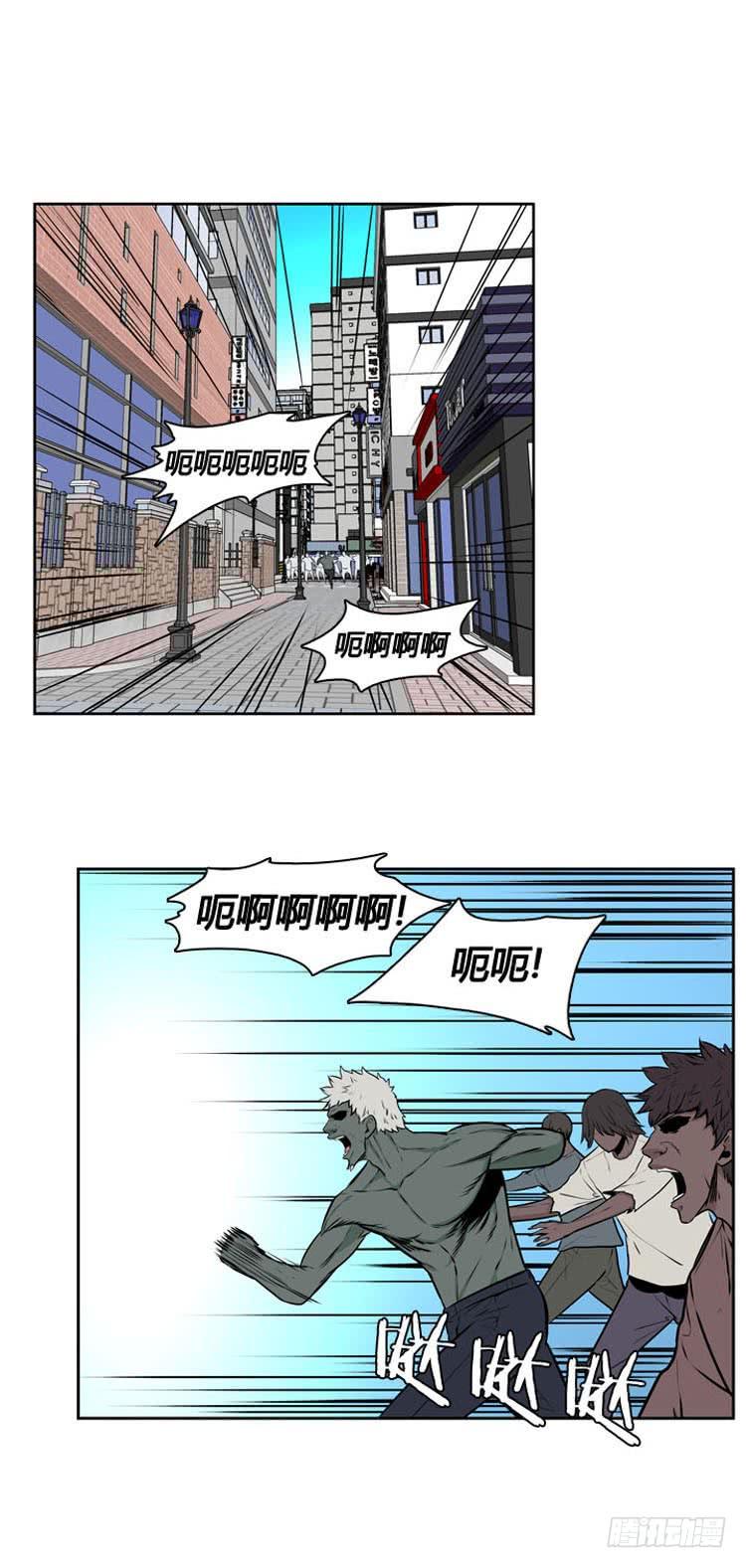第482话希望2上-亡灵之王-TOYOU（第4张）