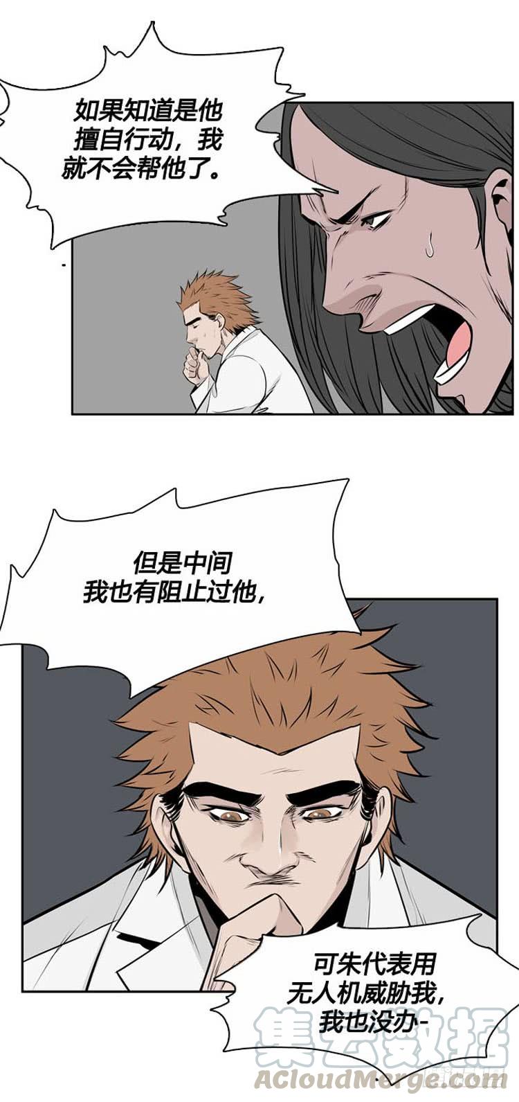 第483话希望2下-亡灵之王-TOYOU（第13张）