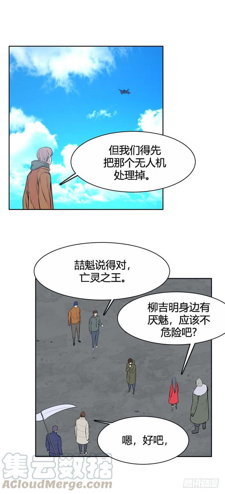 第483话希望2下-亡灵之王-TOYOU（第9张）