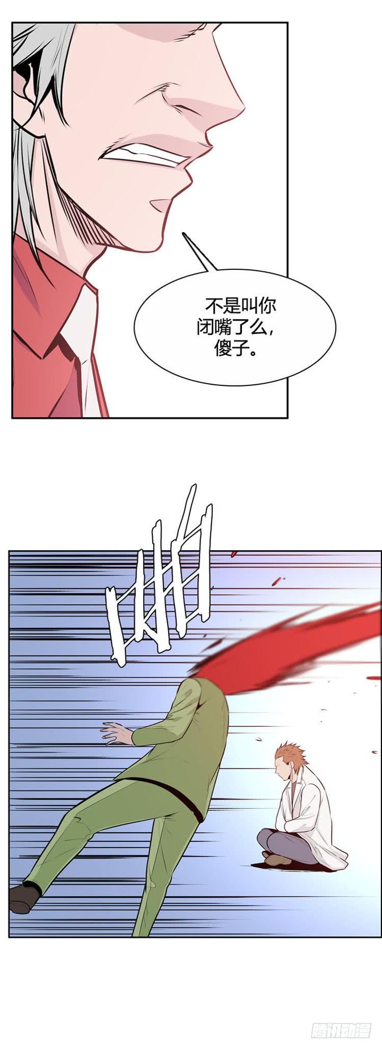 第483话希望2下-亡灵之王-TOYOU（第19张）