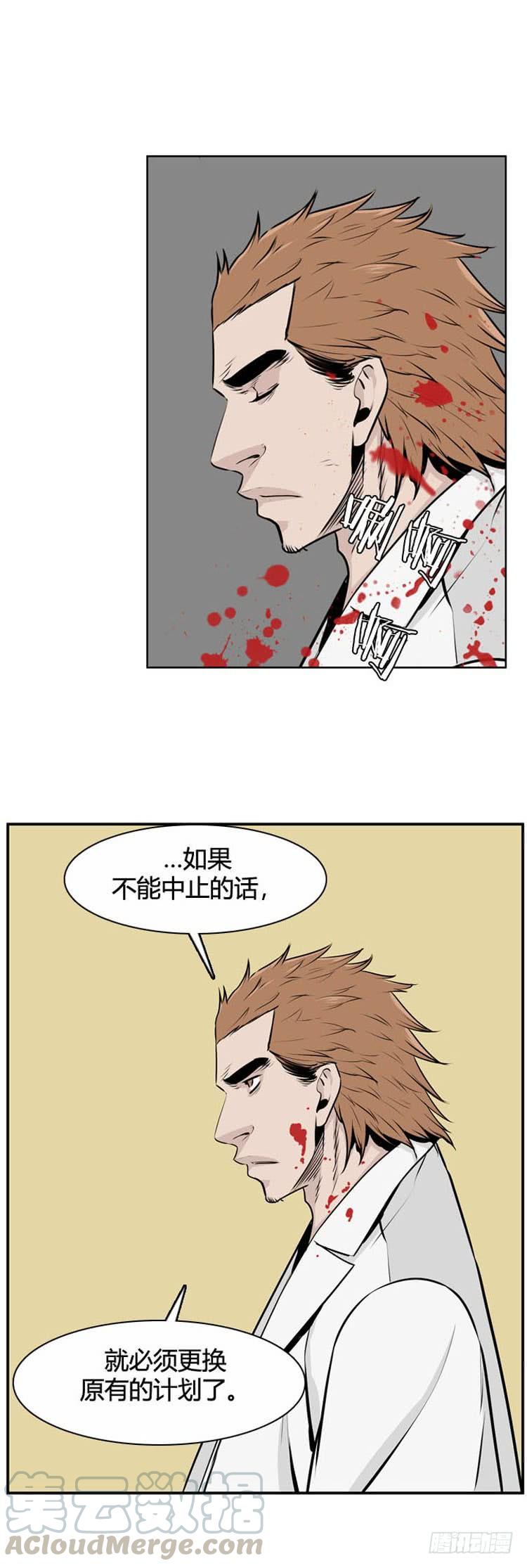 第483话希望2下-亡灵之王-TOYOU（第21张）