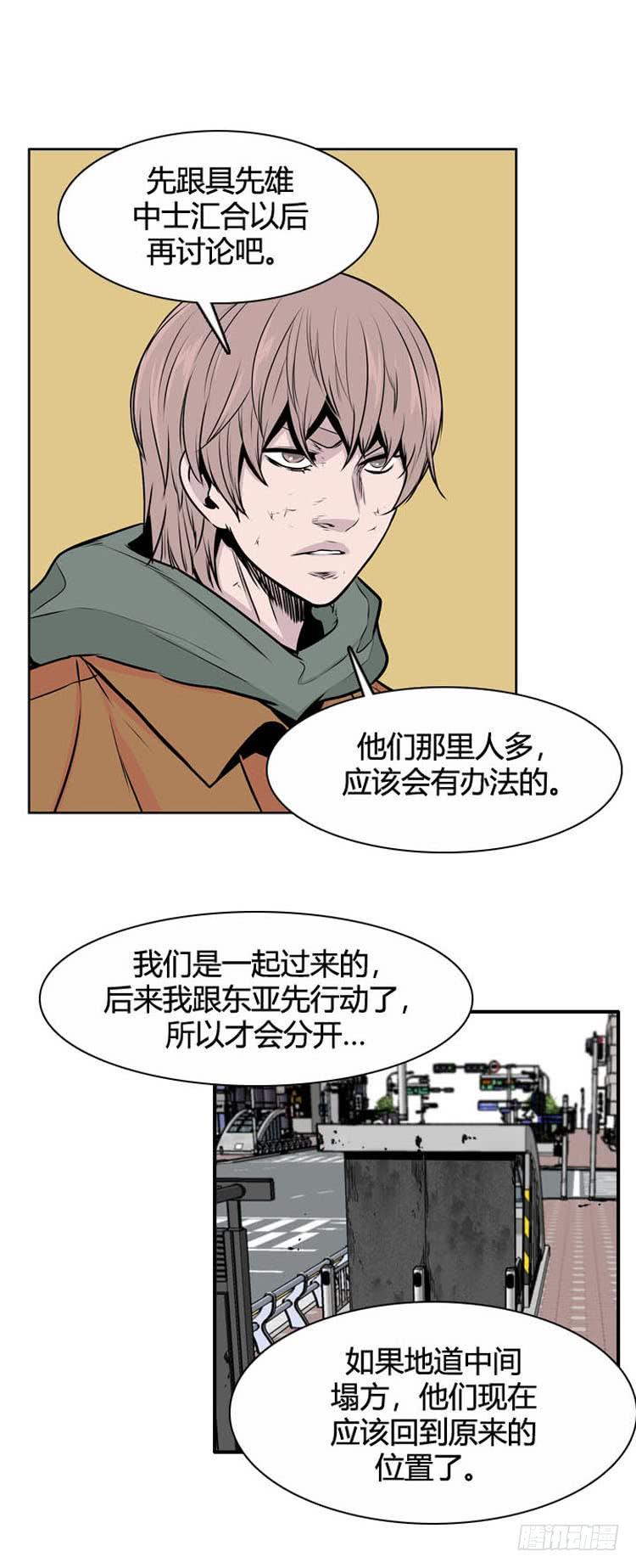 第483话希望2下-亡灵之王-TOYOU（第7张）