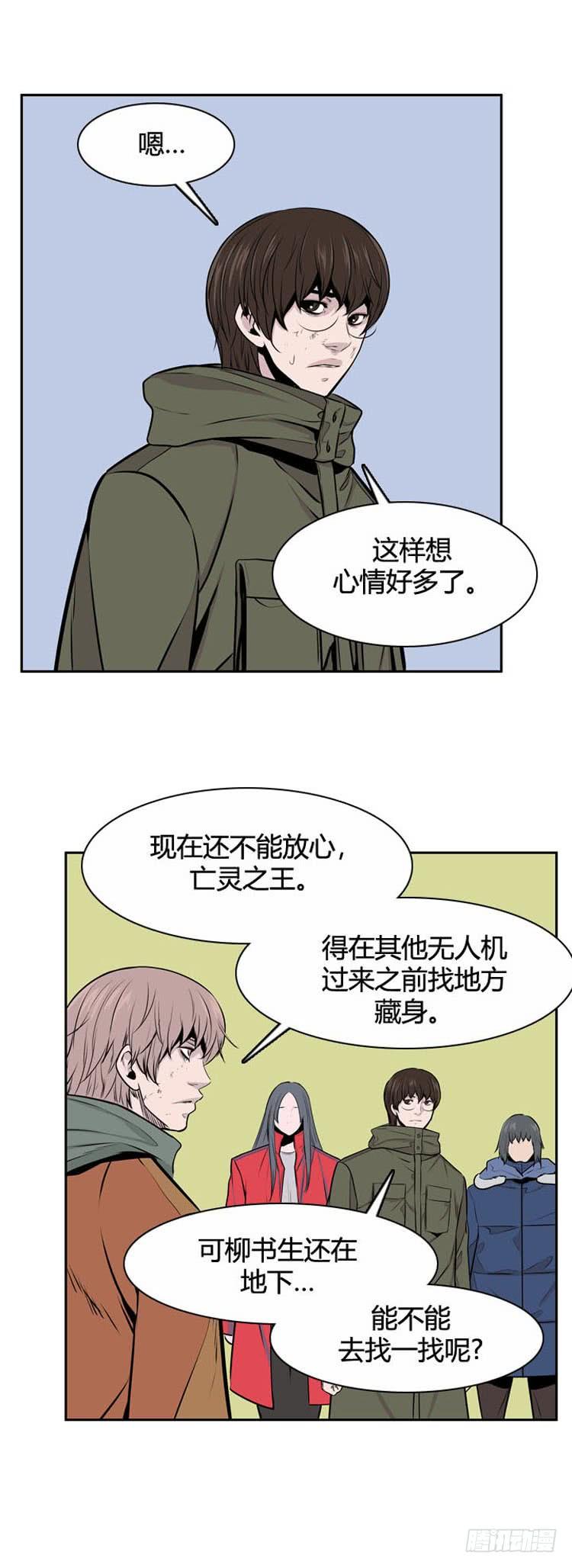 第483话希望2下-亡灵之王-TOYOU（第6张）