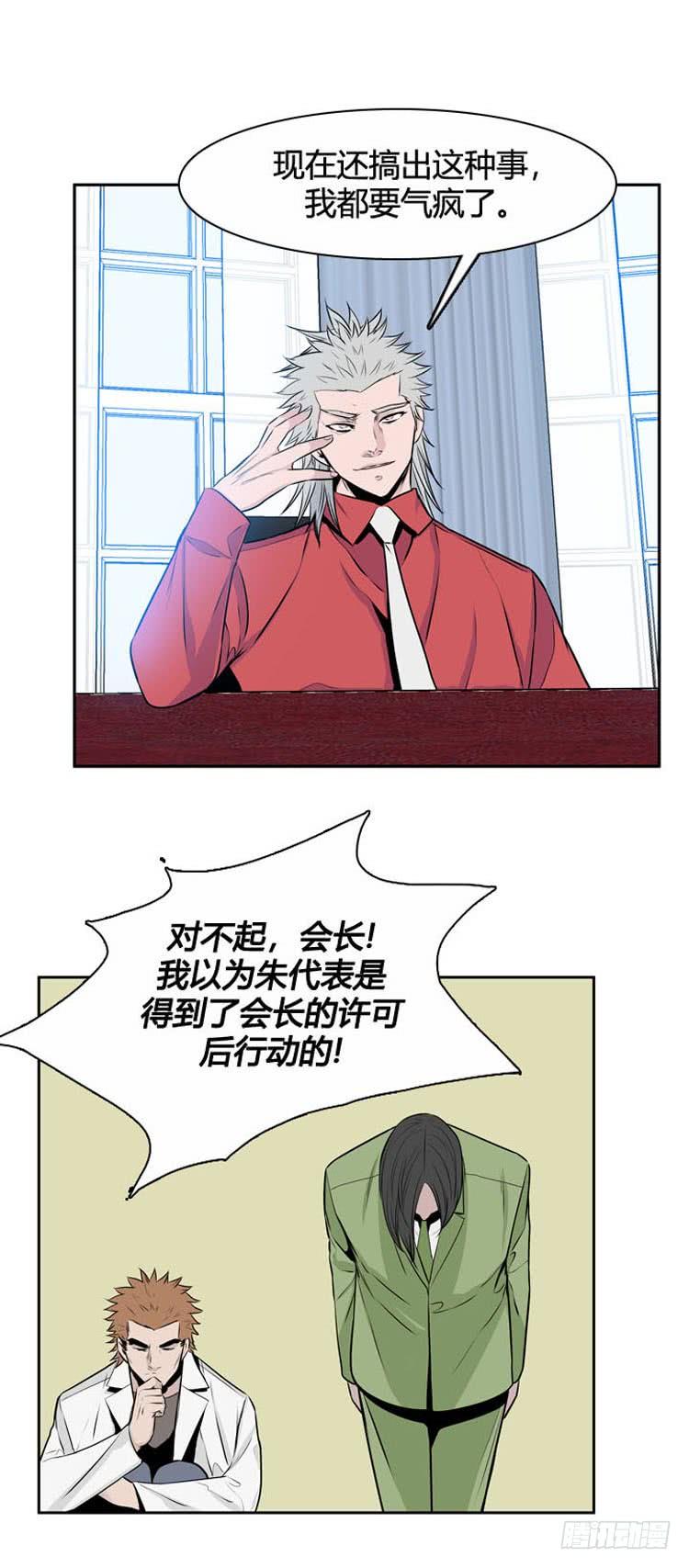 第483话希望2下-亡灵之王-TOYOU（第12张）