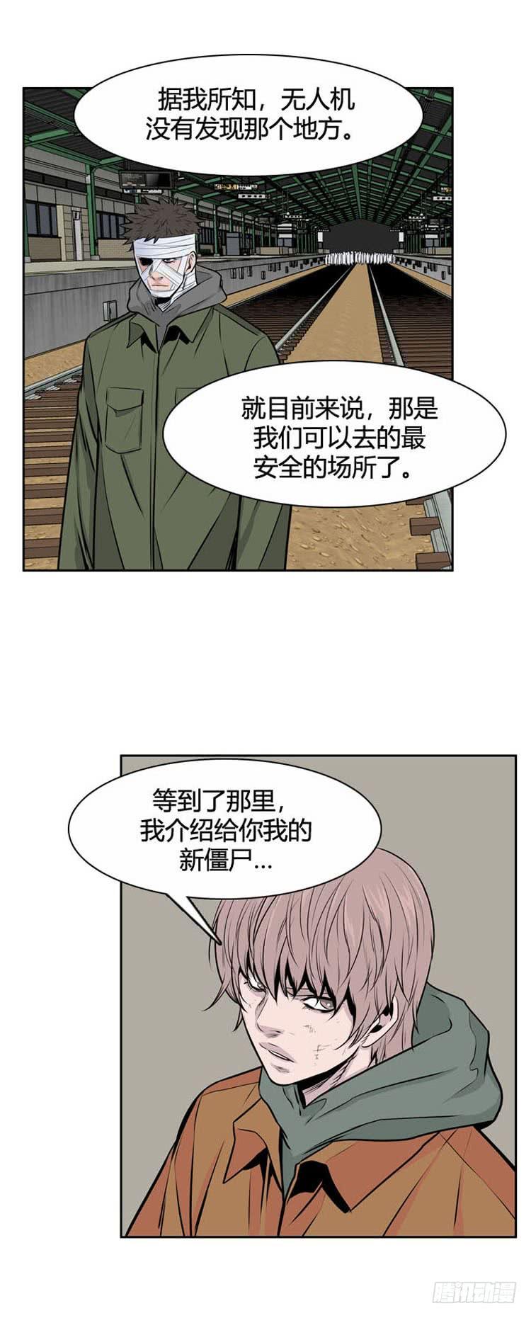 第483话希望2下-亡灵之王-TOYOU（第8张）
