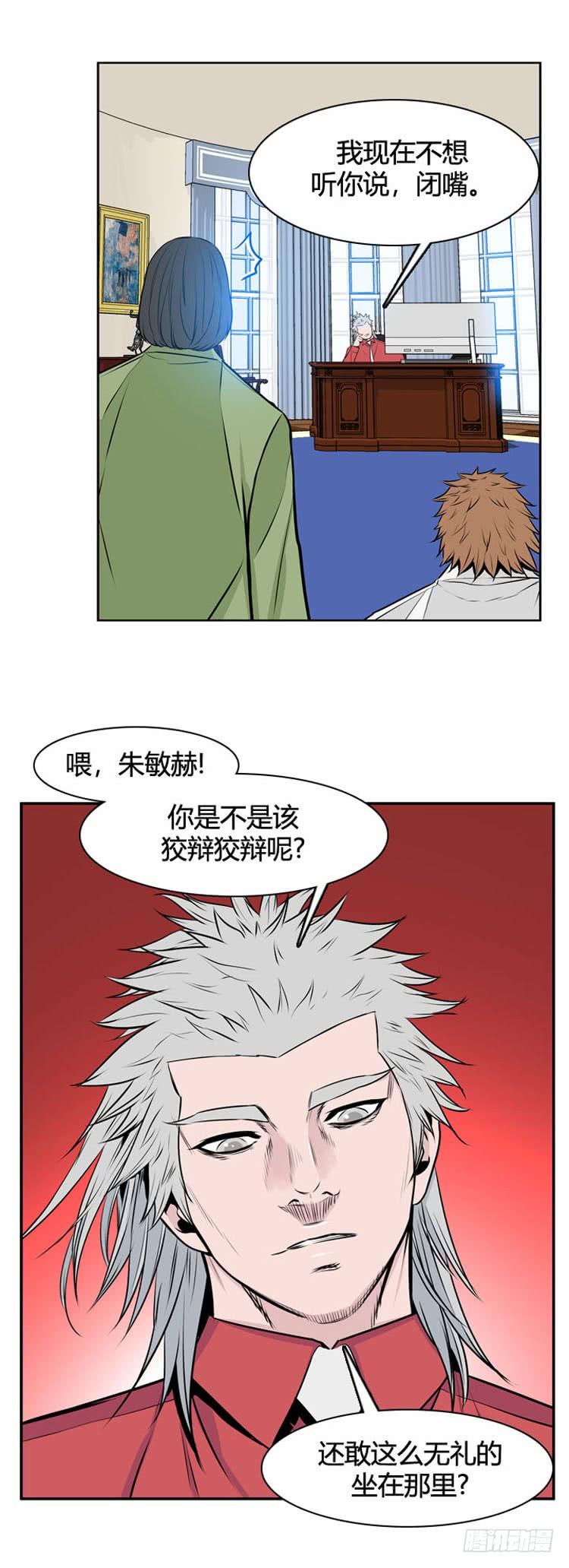 第483话希望2下-亡灵之王-TOYOU（第14张）