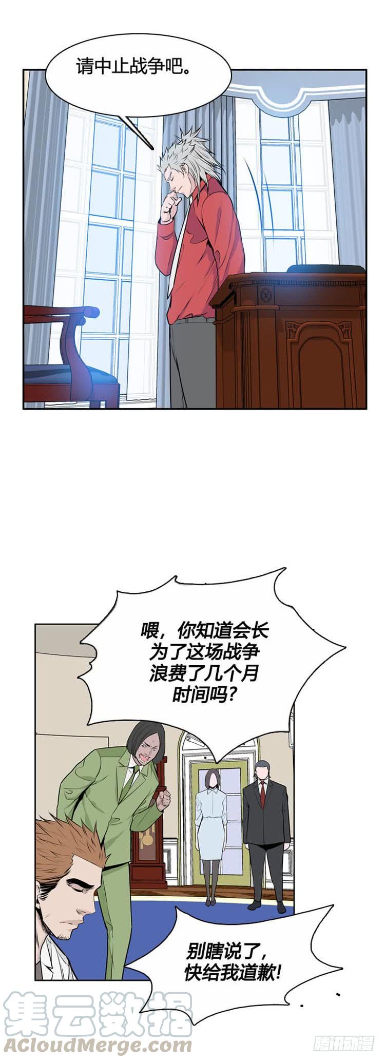 第483话希望2下-亡灵之王-TOYOU（第17张）