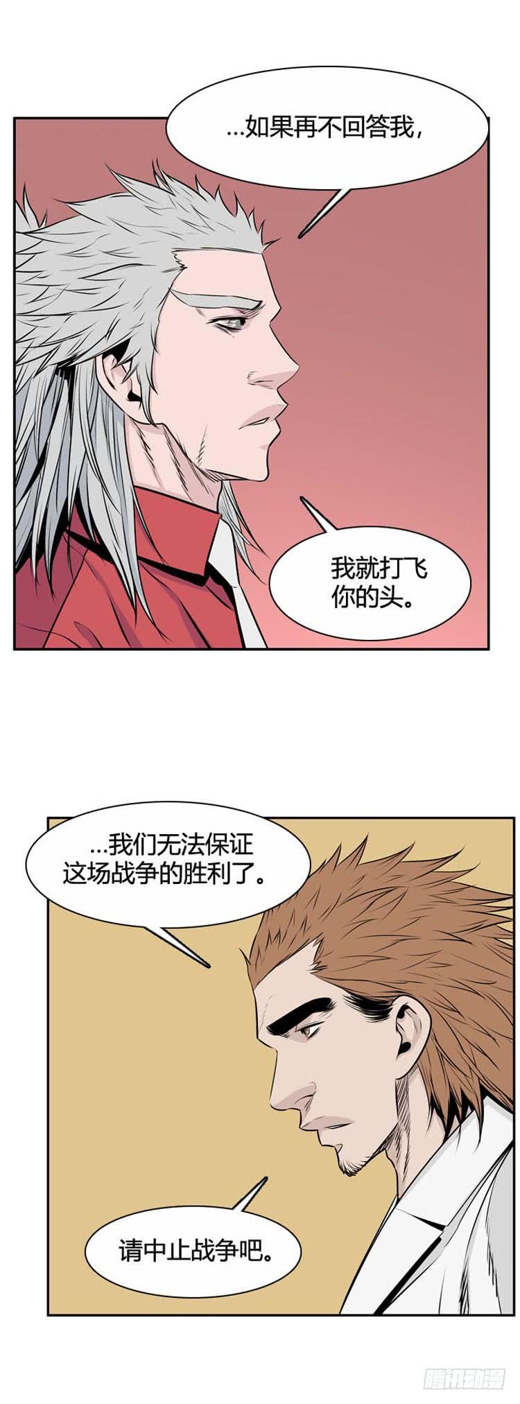 第483话希望2下-亡灵之王-TOYOU（第16张）