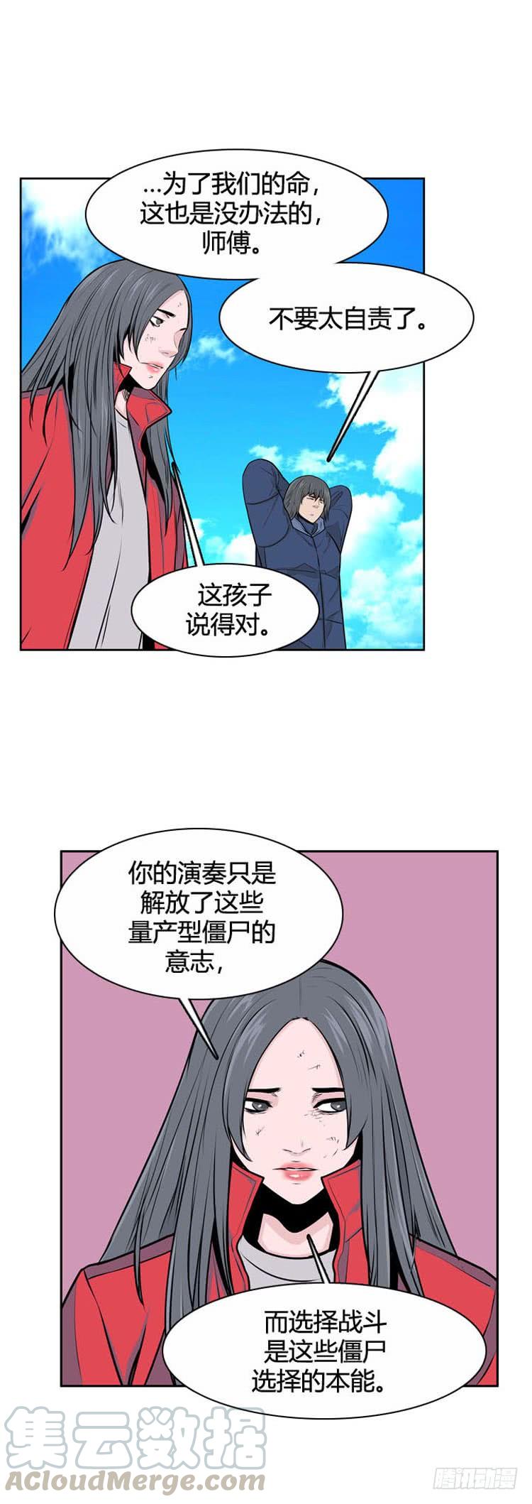 第483话希望2下-亡灵之王-TOYOU（第5张）