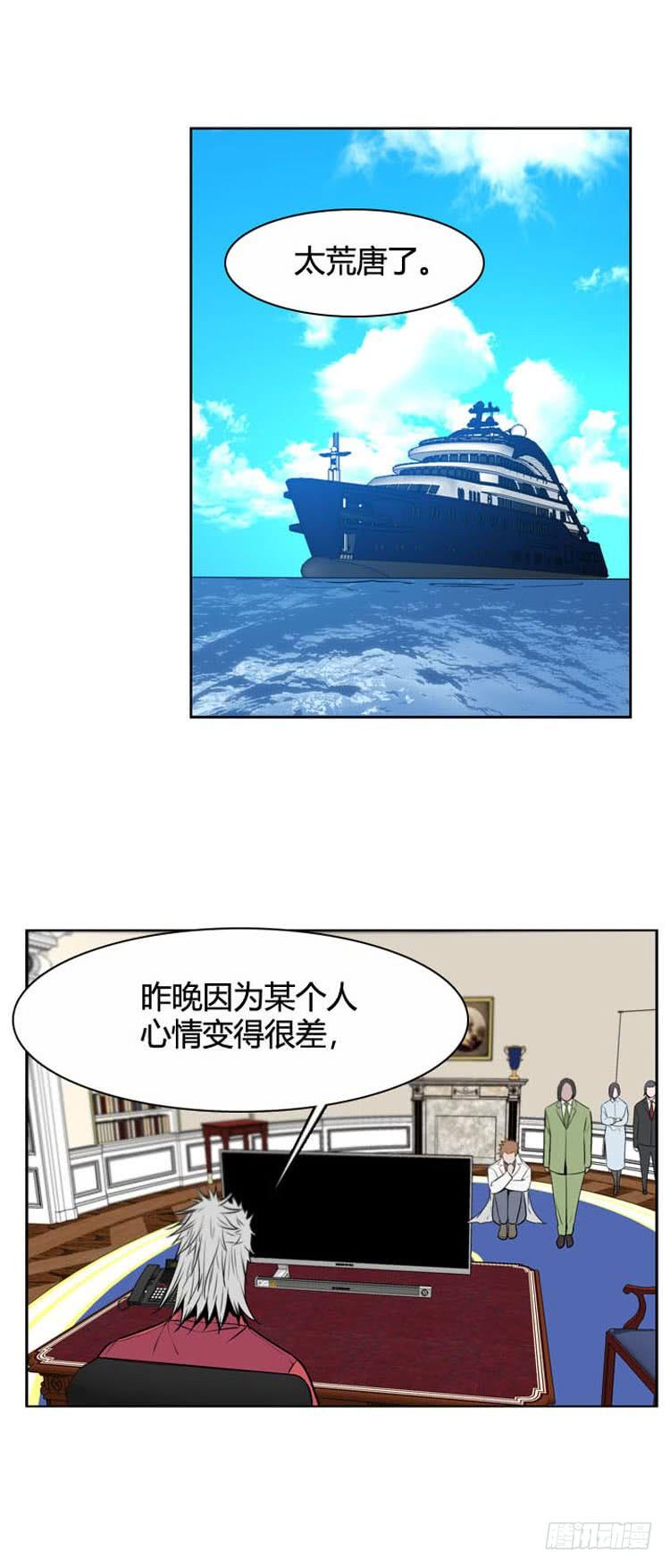 第483话希望2下-亡灵之王-TOYOU（第11张）