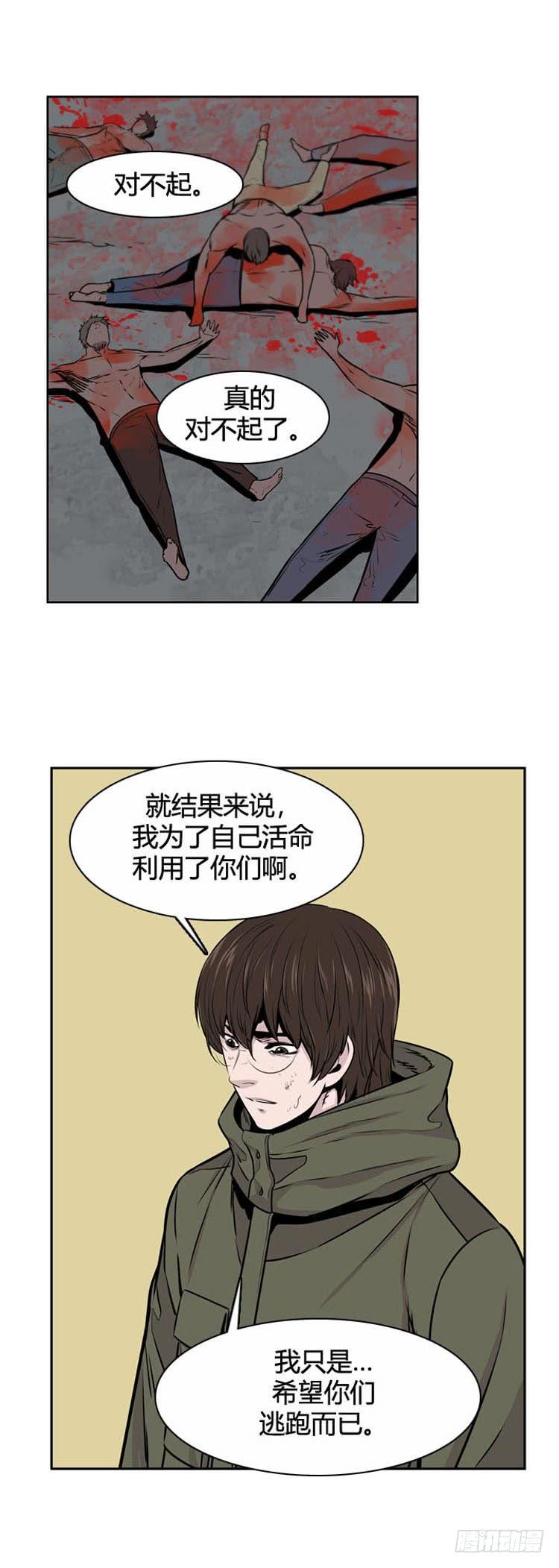 第483话希望2下-亡灵之王-TOYOU（第4张）