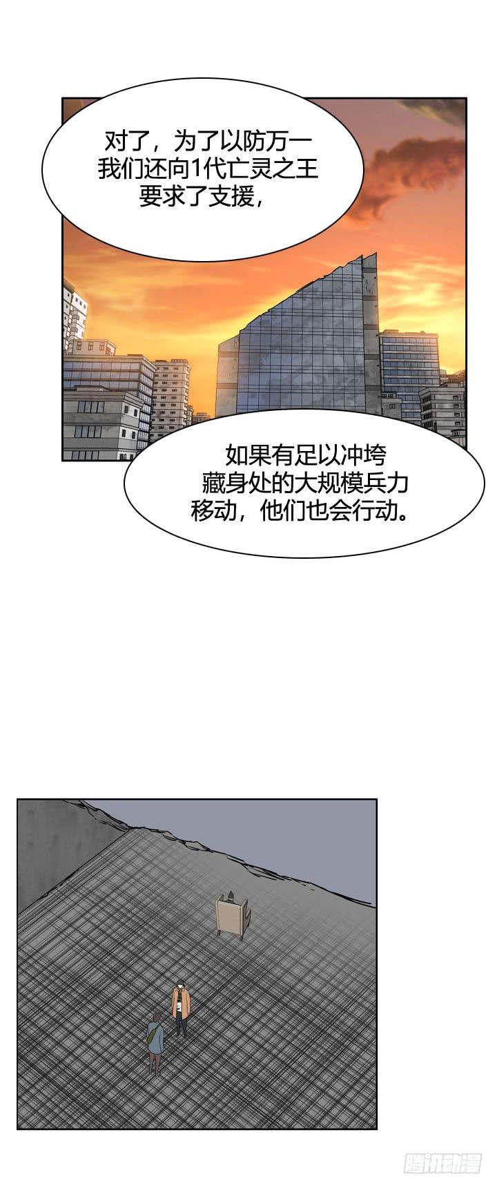 第484话七个遗产1上-亡灵之王-TOYOU（第7张）