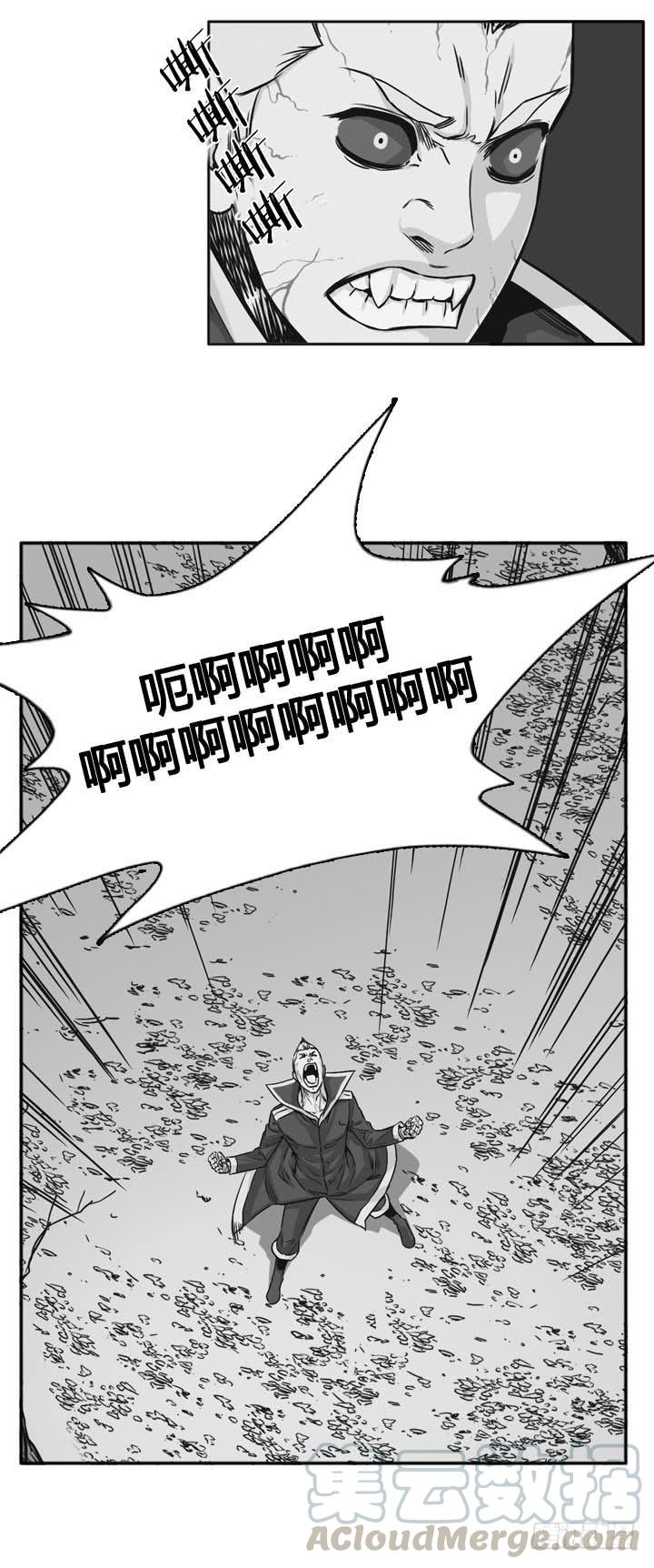 第484话七个遗产1上-亡灵之王-TOYOU（第13张）