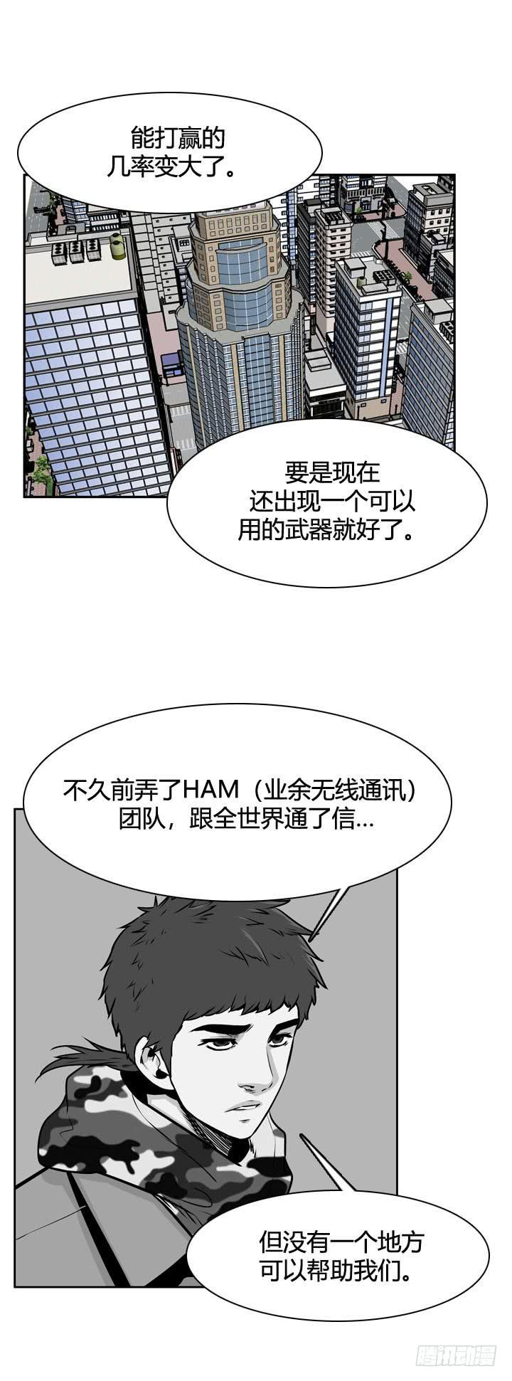 第484话七个遗产1上-亡灵之王-TOYOU（第19张）