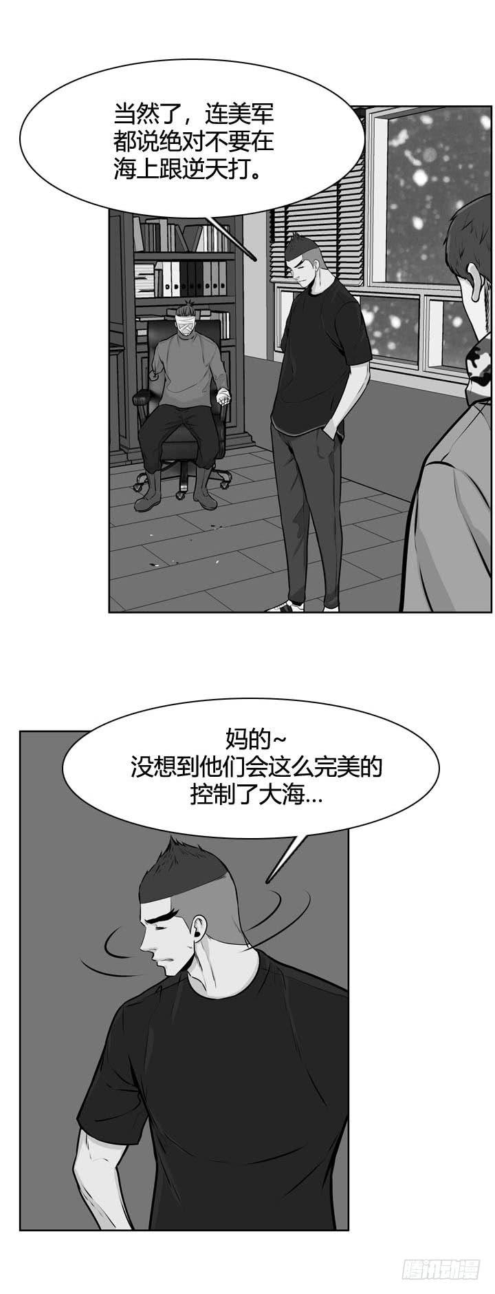第484话七个遗产1上-亡灵之王-TOYOU（第20张）