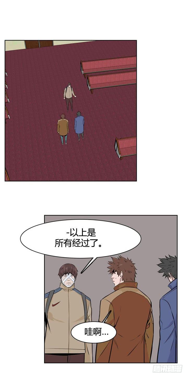 第484话七个遗产1上-亡灵之王-TOYOU（第3张）