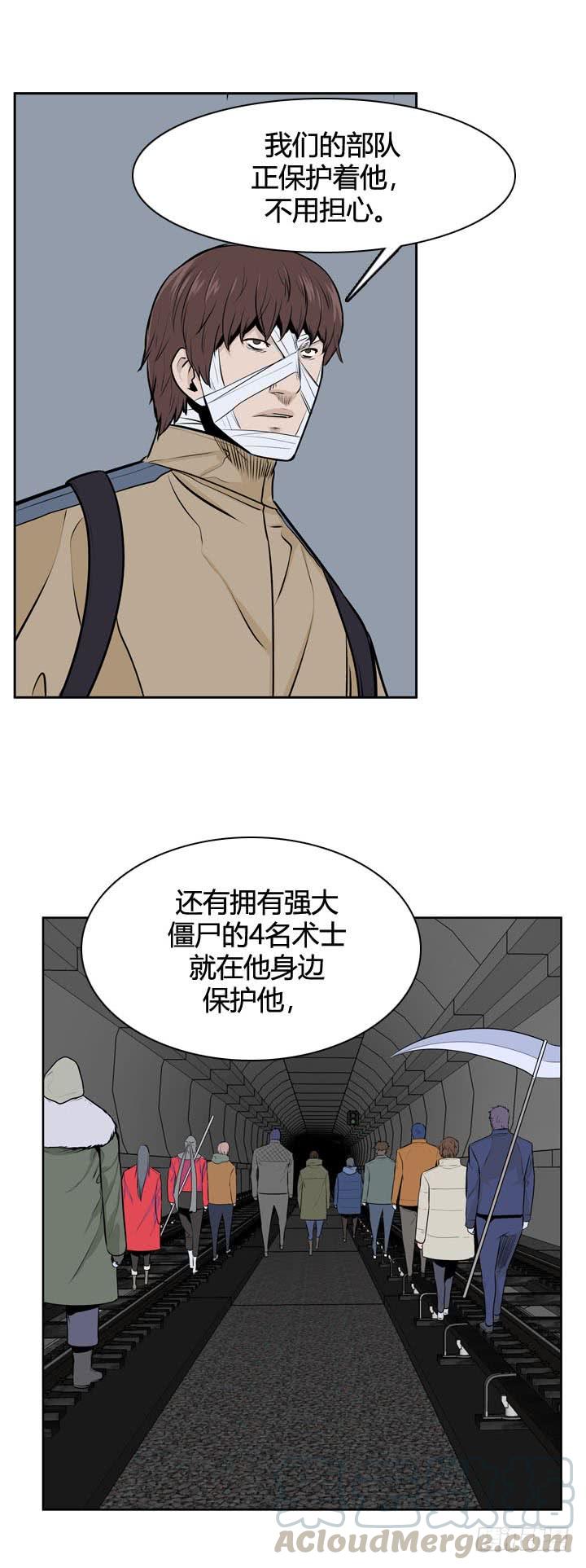 第484话七个遗产1上-亡灵之王-TOYOU（第5张）