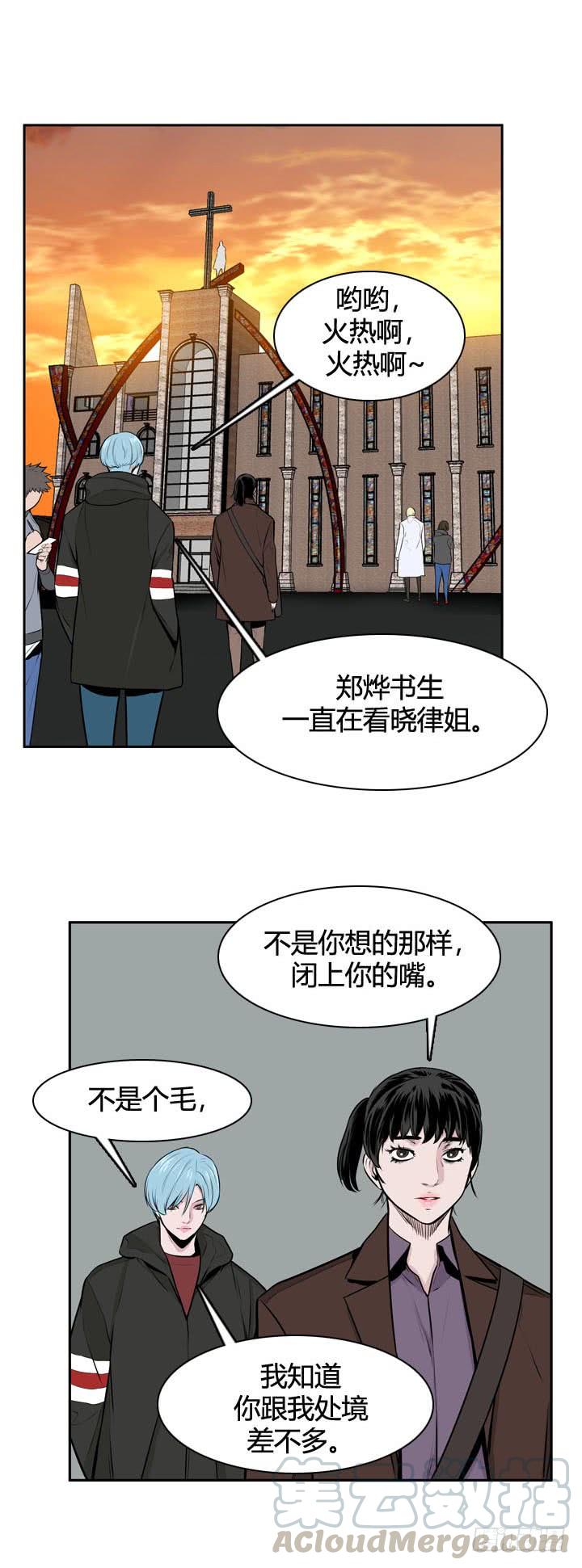 第485话七个遗产1下-亡灵之王-TOYOU（第17张）
