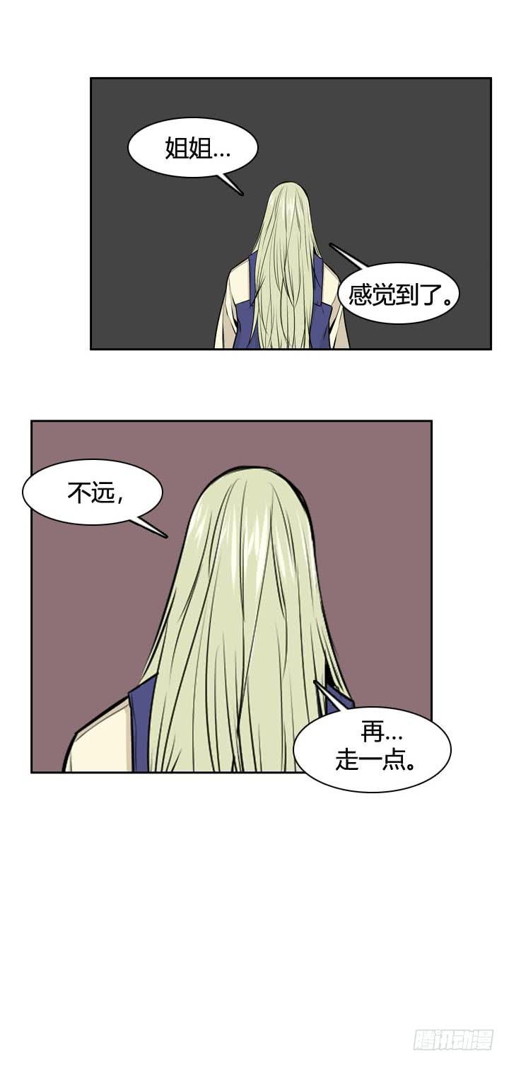 第485话七个遗产1下-亡灵之王-TOYOU（第23张）