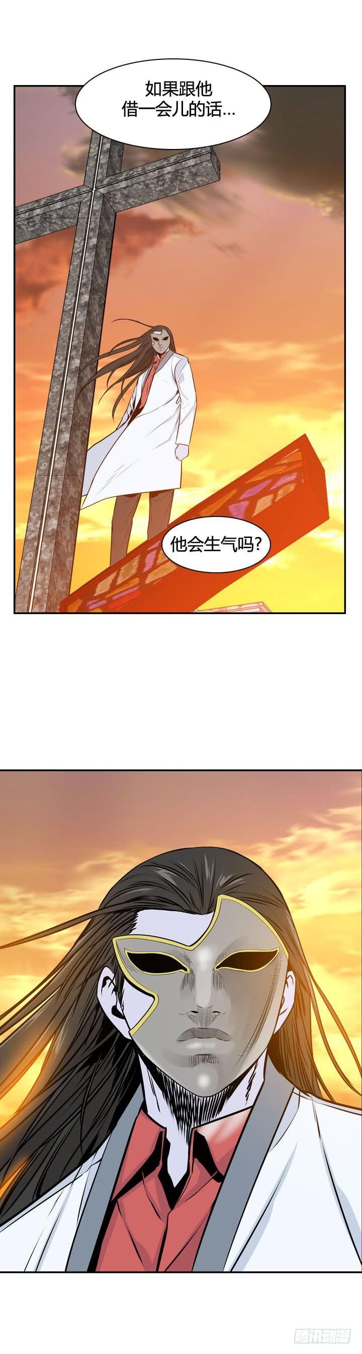 第485话七个遗产1下-亡灵之王-TOYOU（第14张）