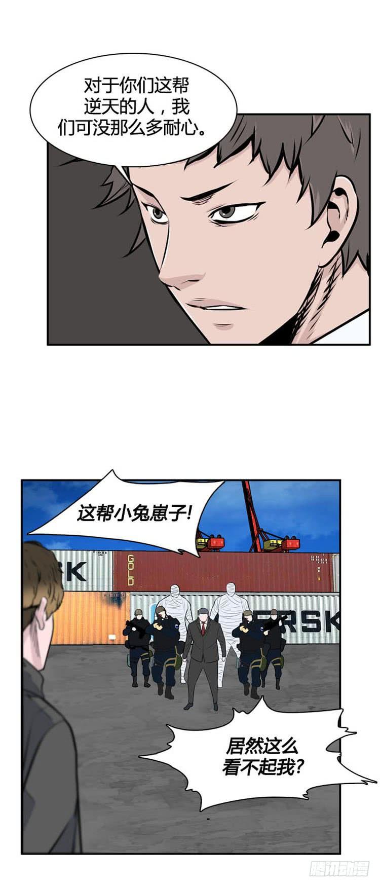 第486话七个遗产2上-亡灵之王-TOYOU（第10张）