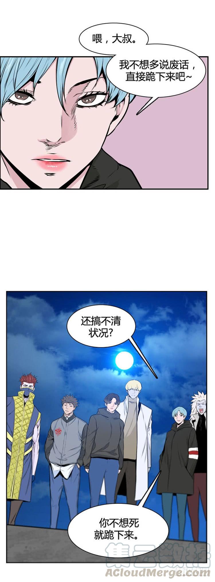 第486话七个遗产2上-亡灵之王-TOYOU（第9张）