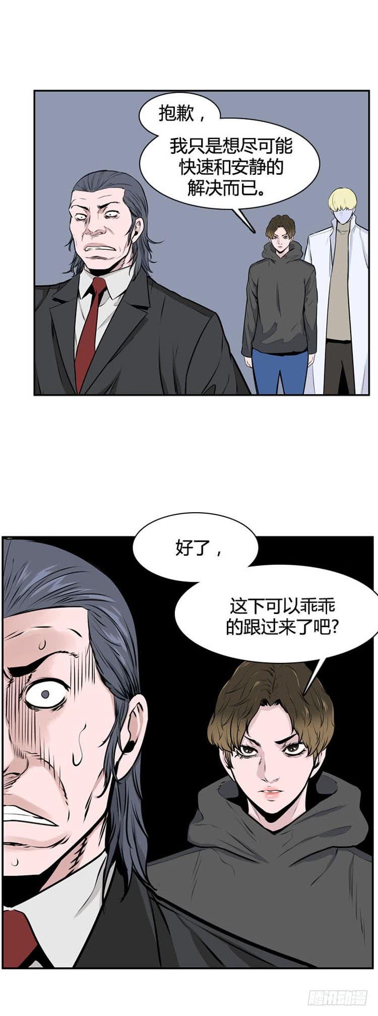 第486话七个遗产2上-亡灵之王-TOYOU（第18张）