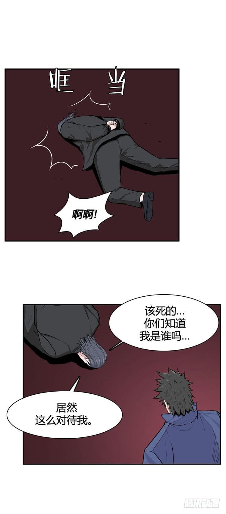 第486话七个遗产2上-亡灵之王-TOYOU（第20张）