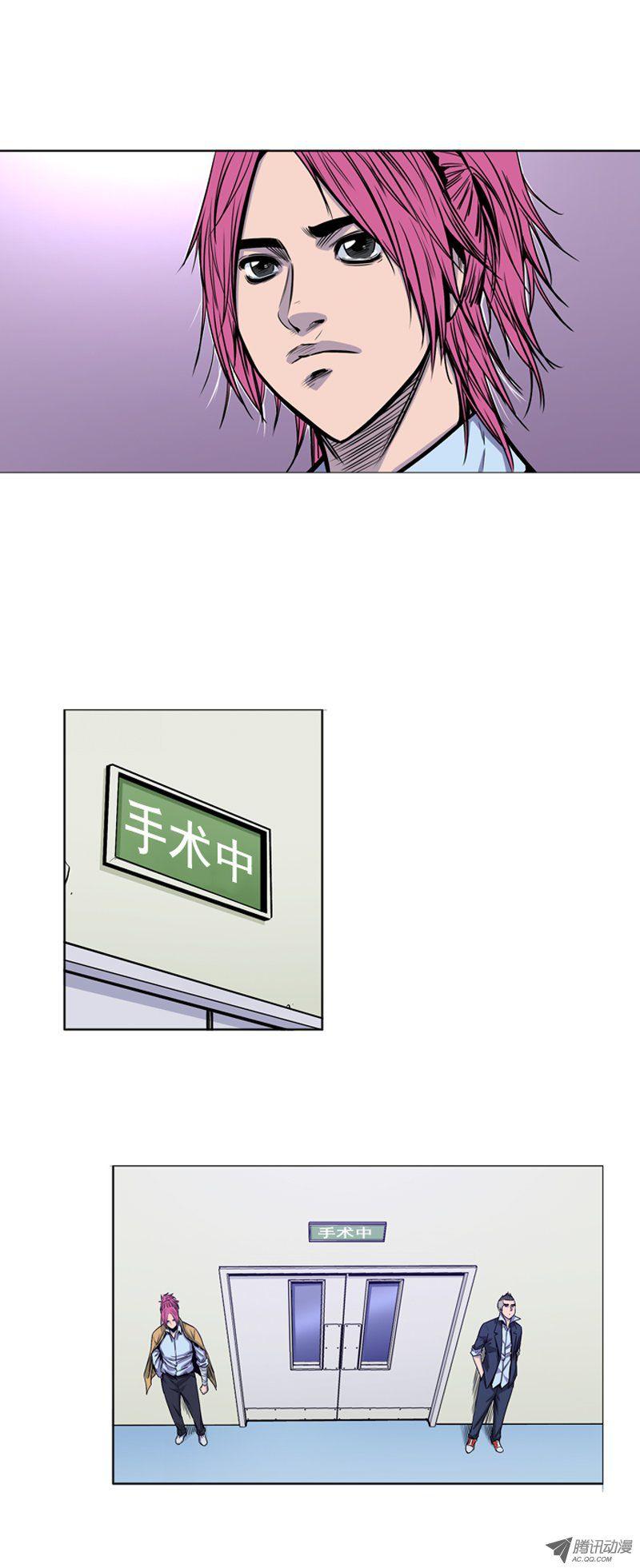 第48集实施人体僵尸计划-亡灵之王-TOYOU（第15张）