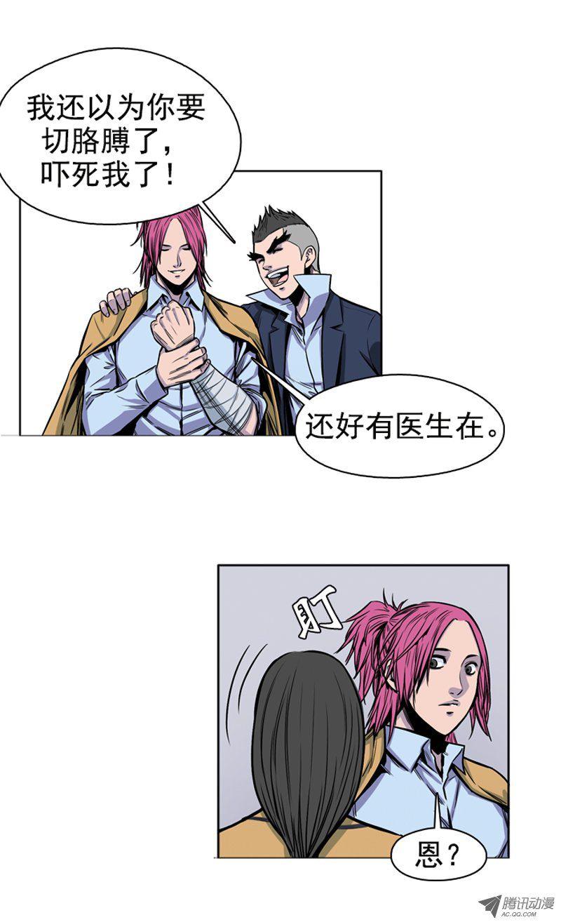 第48集实施人体僵尸计划-亡灵之王-TOYOU（第10张）