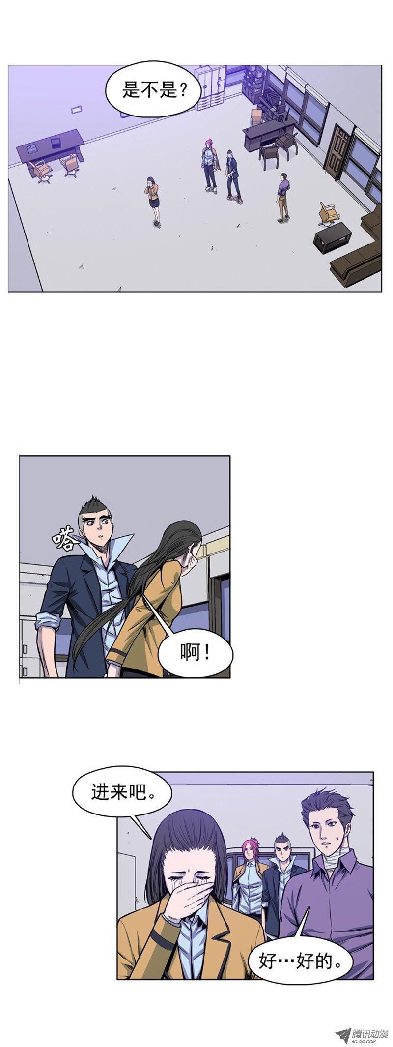 第48集实施人体僵尸计划-亡灵之王-TOYOU（第14张）