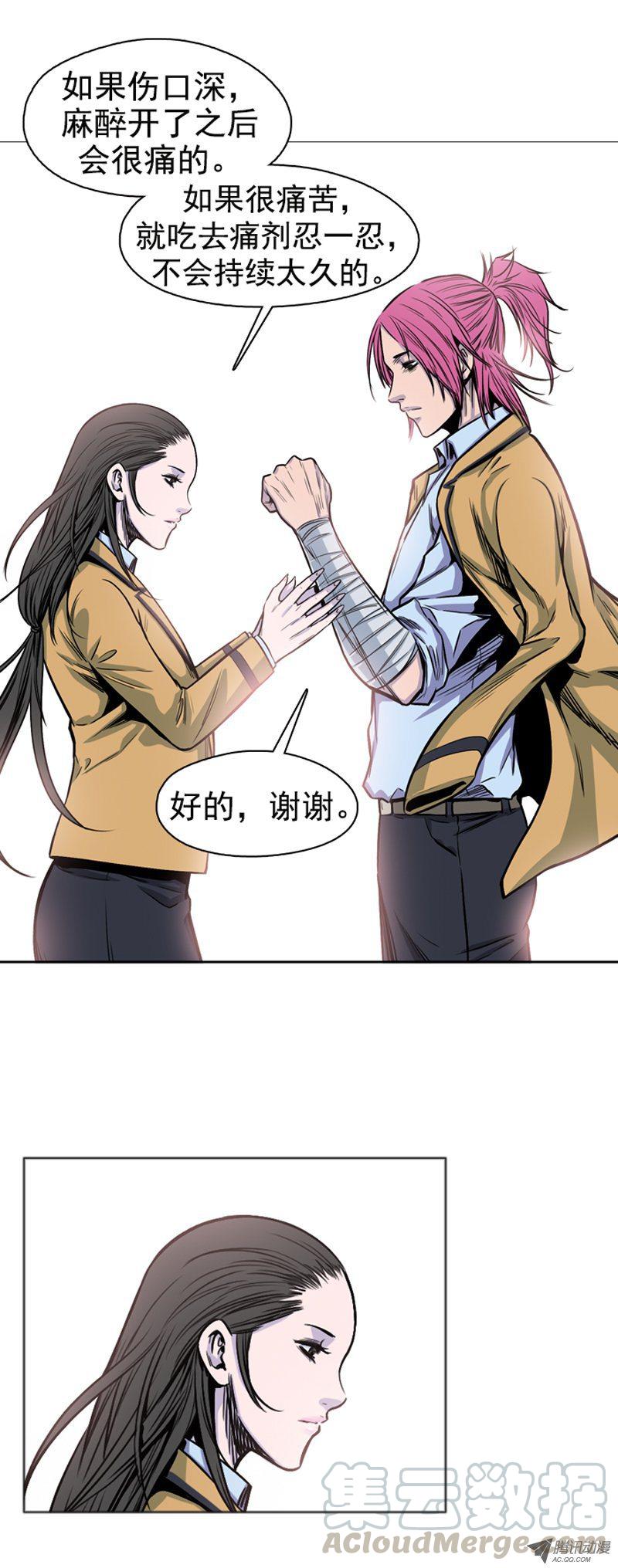 第48集实施人体僵尸计划-亡灵之王-TOYOU（第11张）