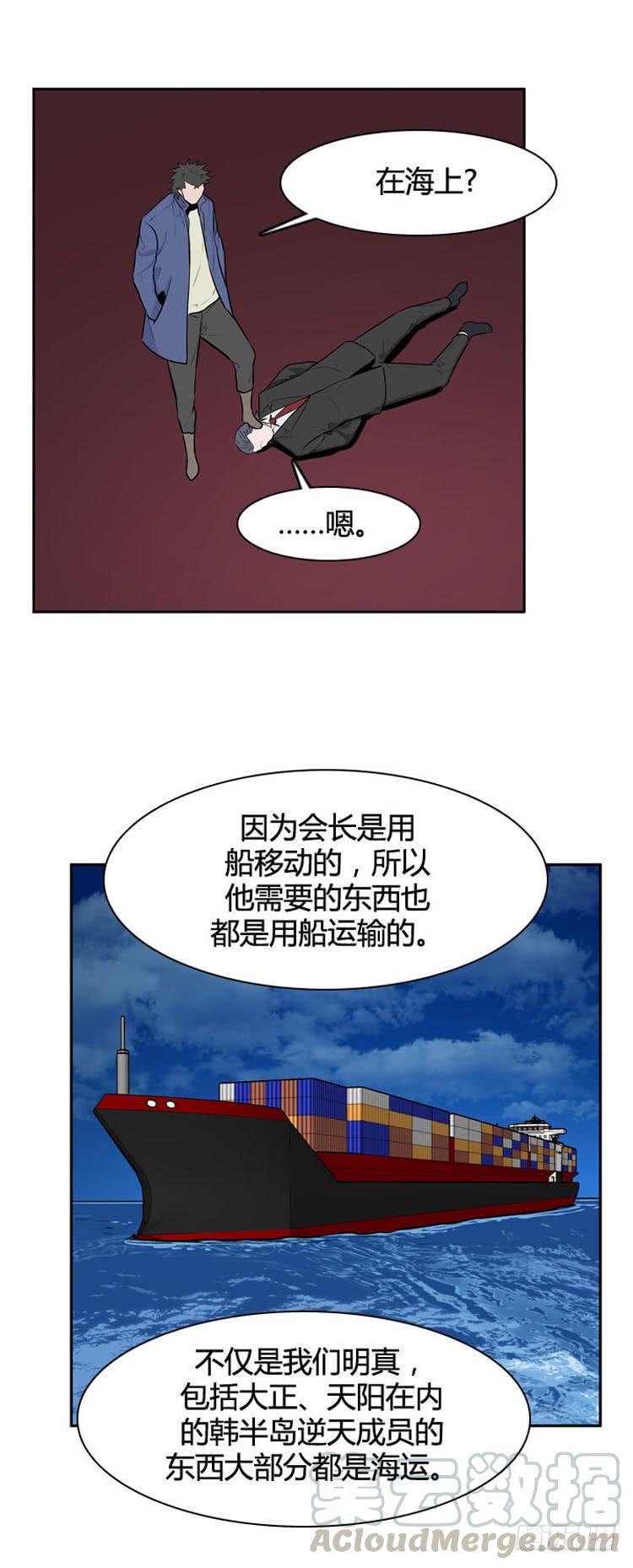 第487话七个遗产2下-亡灵之王-TOYOU（第5张）