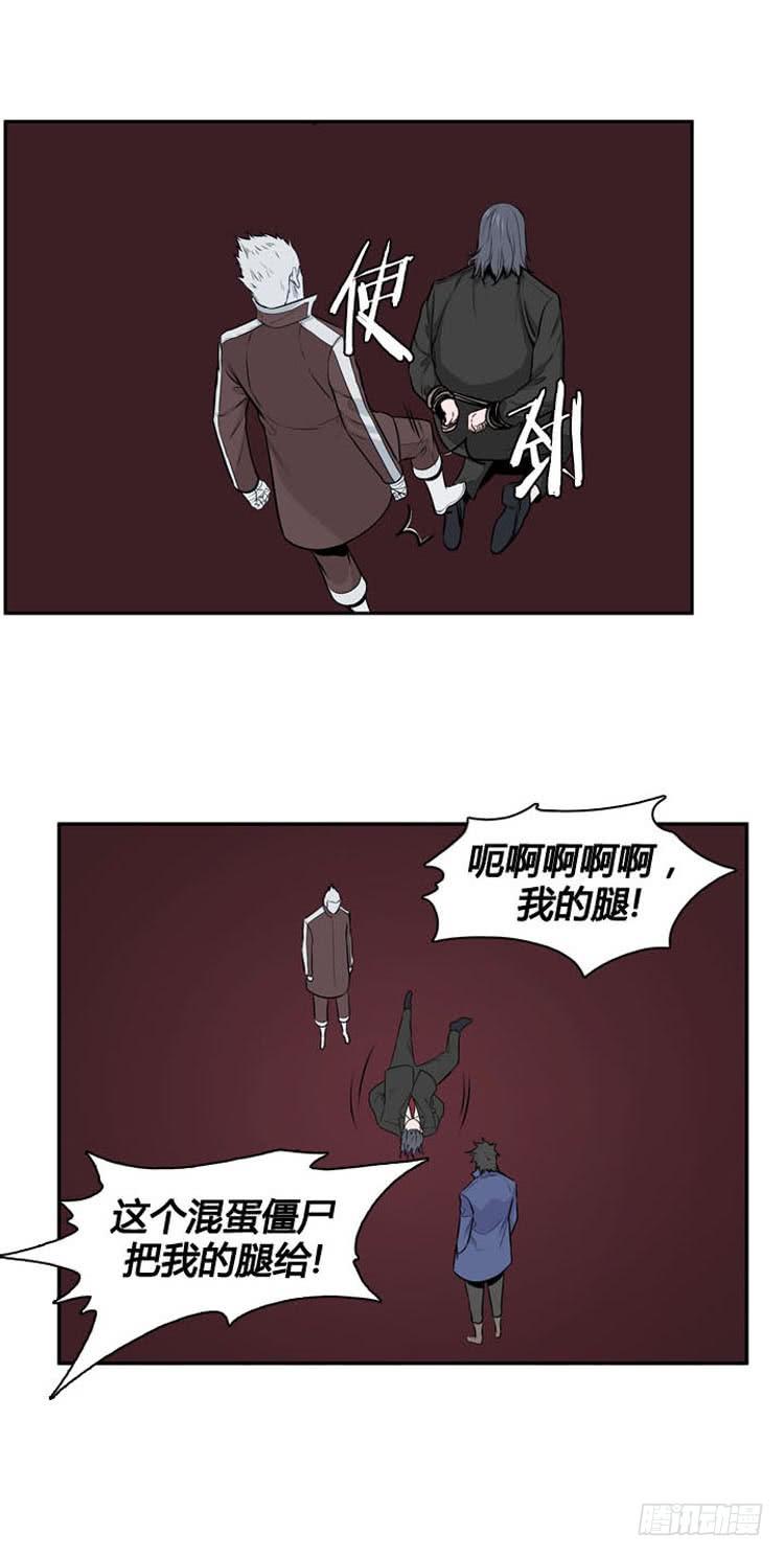 第487话七个遗产2下-亡灵之王-TOYOU（第2张）