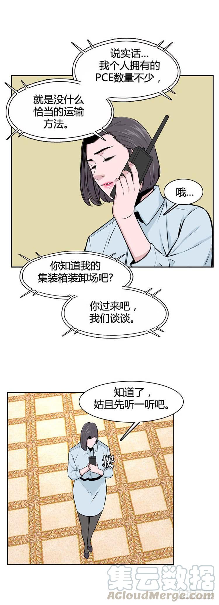 第487话七个遗产2下-亡灵之王-TOYOU（第9张）
