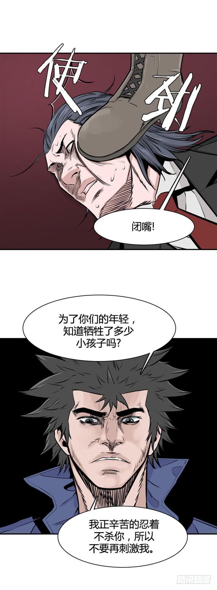第487话七个遗产2下-亡灵之王-TOYOU（第3张）