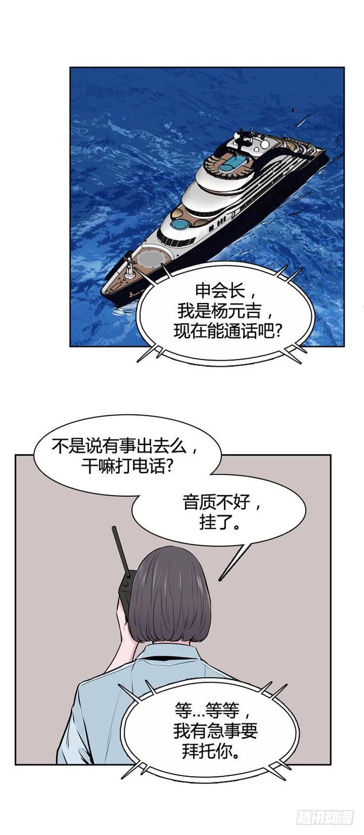 第487话七个遗产2下-亡灵之王-TOYOU（第8张）