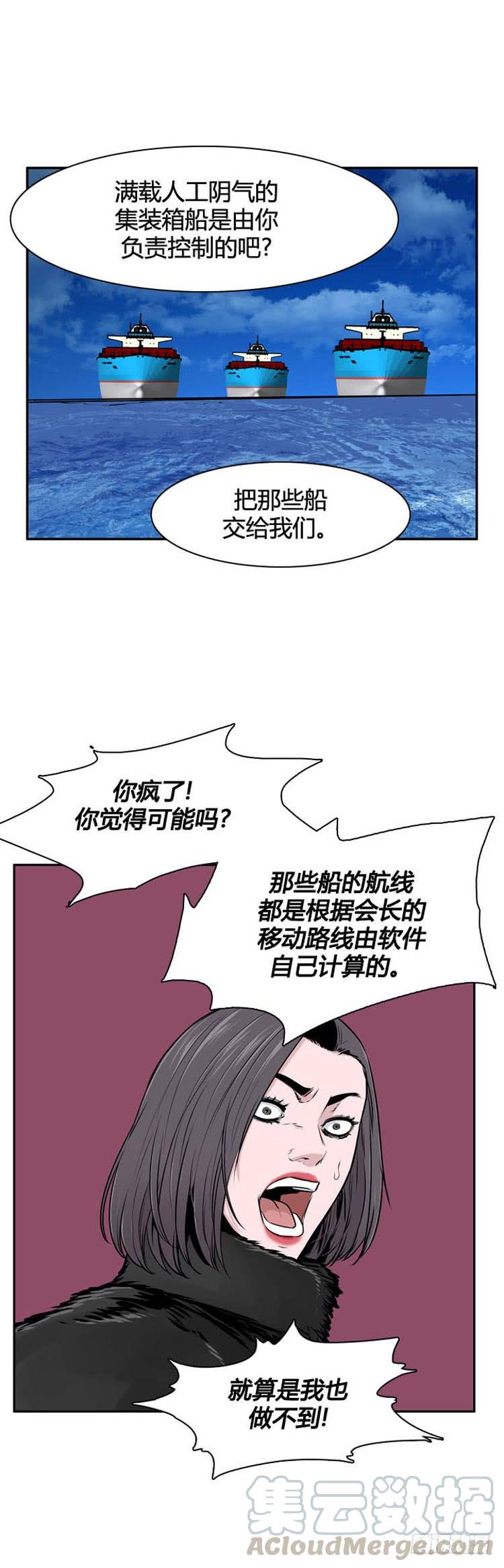 第488话七个遗产3上-亡灵之王-TOYOU（第13张）