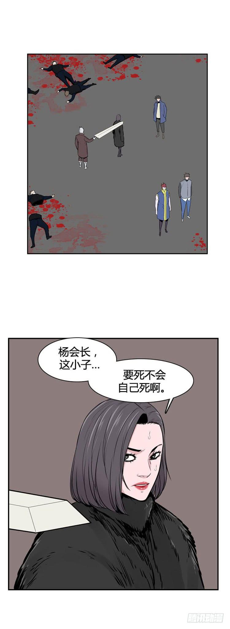 第488话七个遗产3上-亡灵之王-TOYOU（第11张）